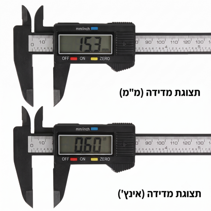 קליבר דיגיטלי למדידה מדויקת